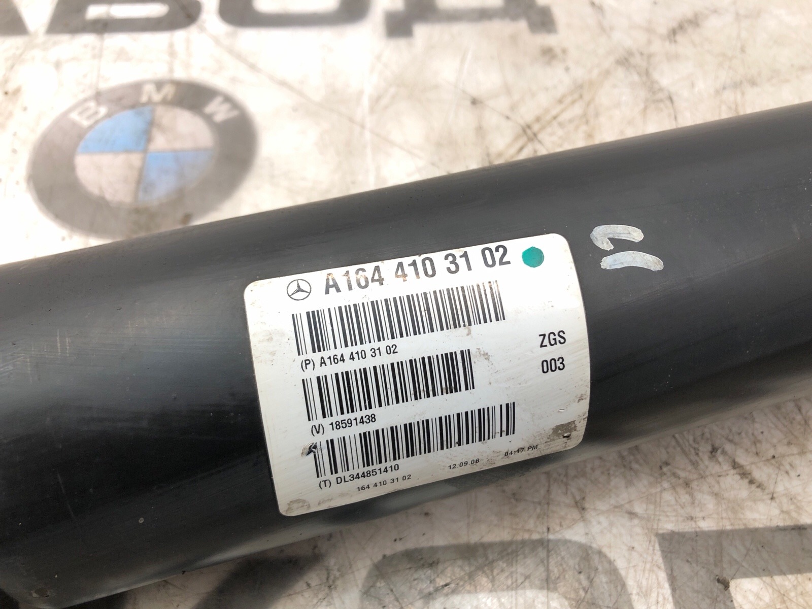 карданный вал, 7000 рублей, Москва