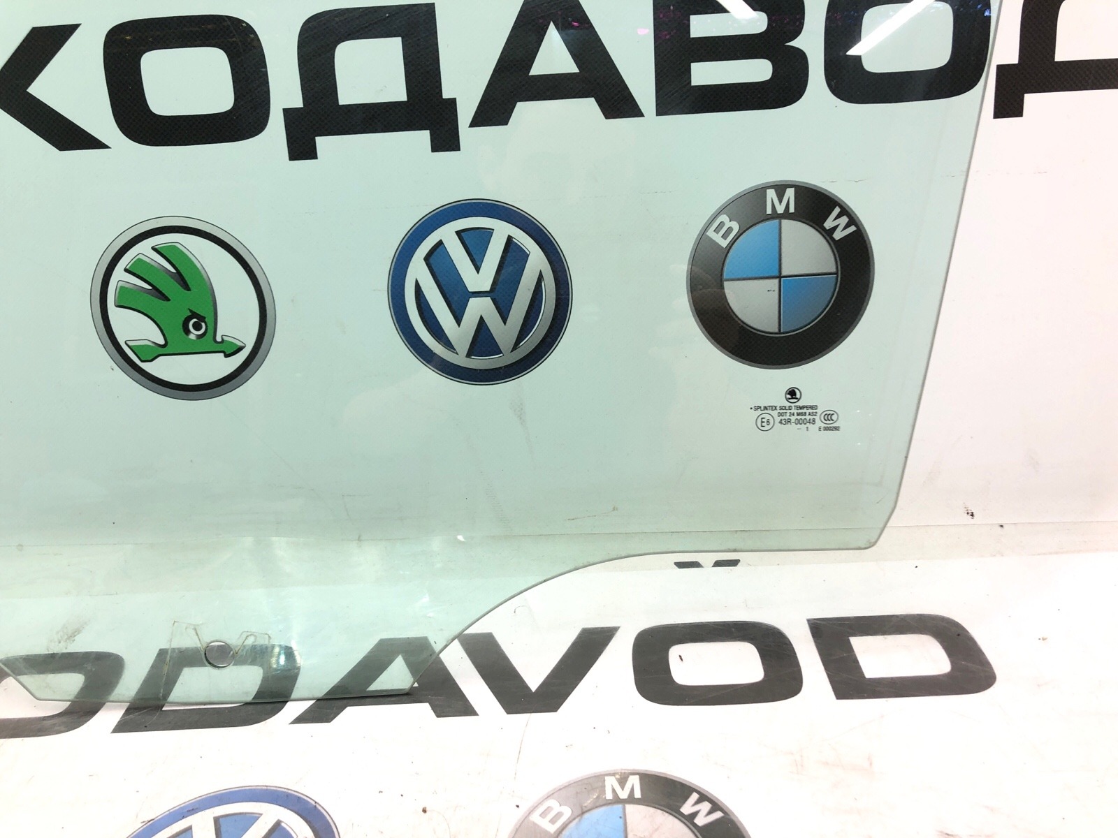 Стекло двери, 1000 рублей, Москва