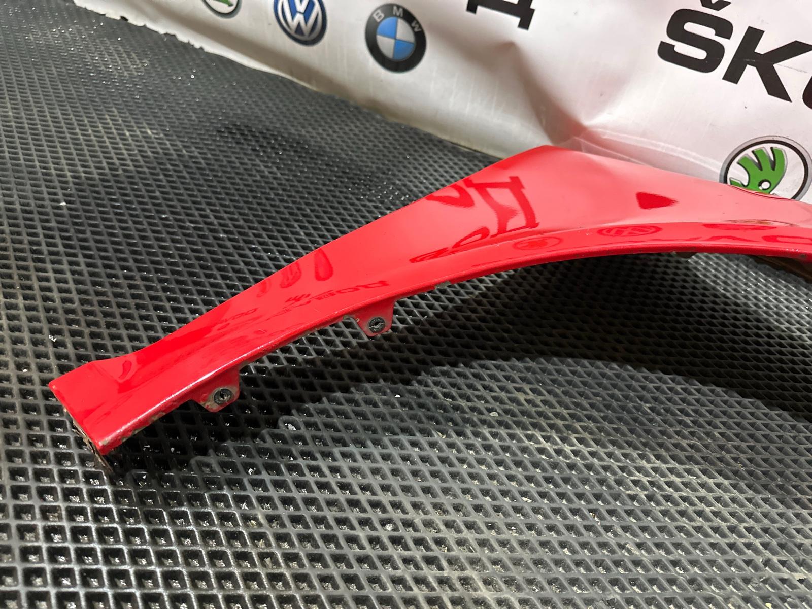 крыло, 20000 рублей, Москва