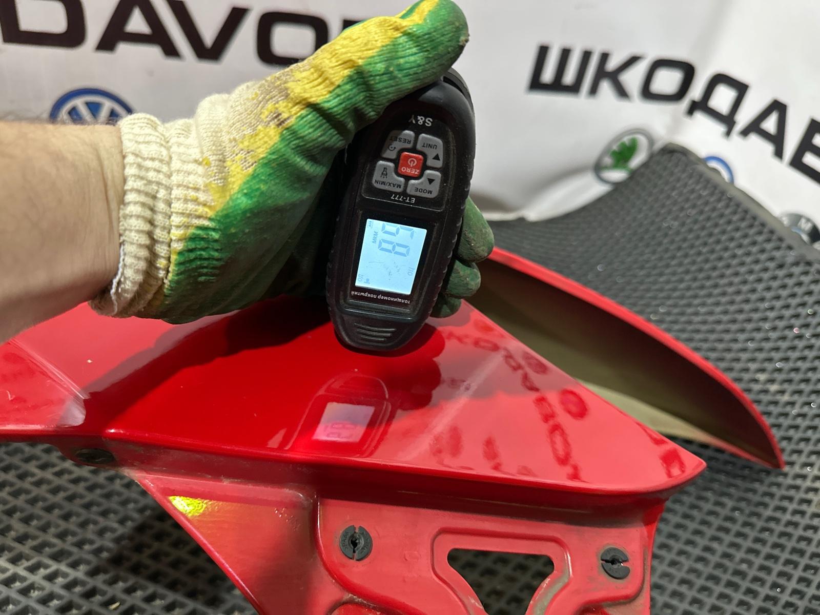 крыло, 20000 рублей, Москва