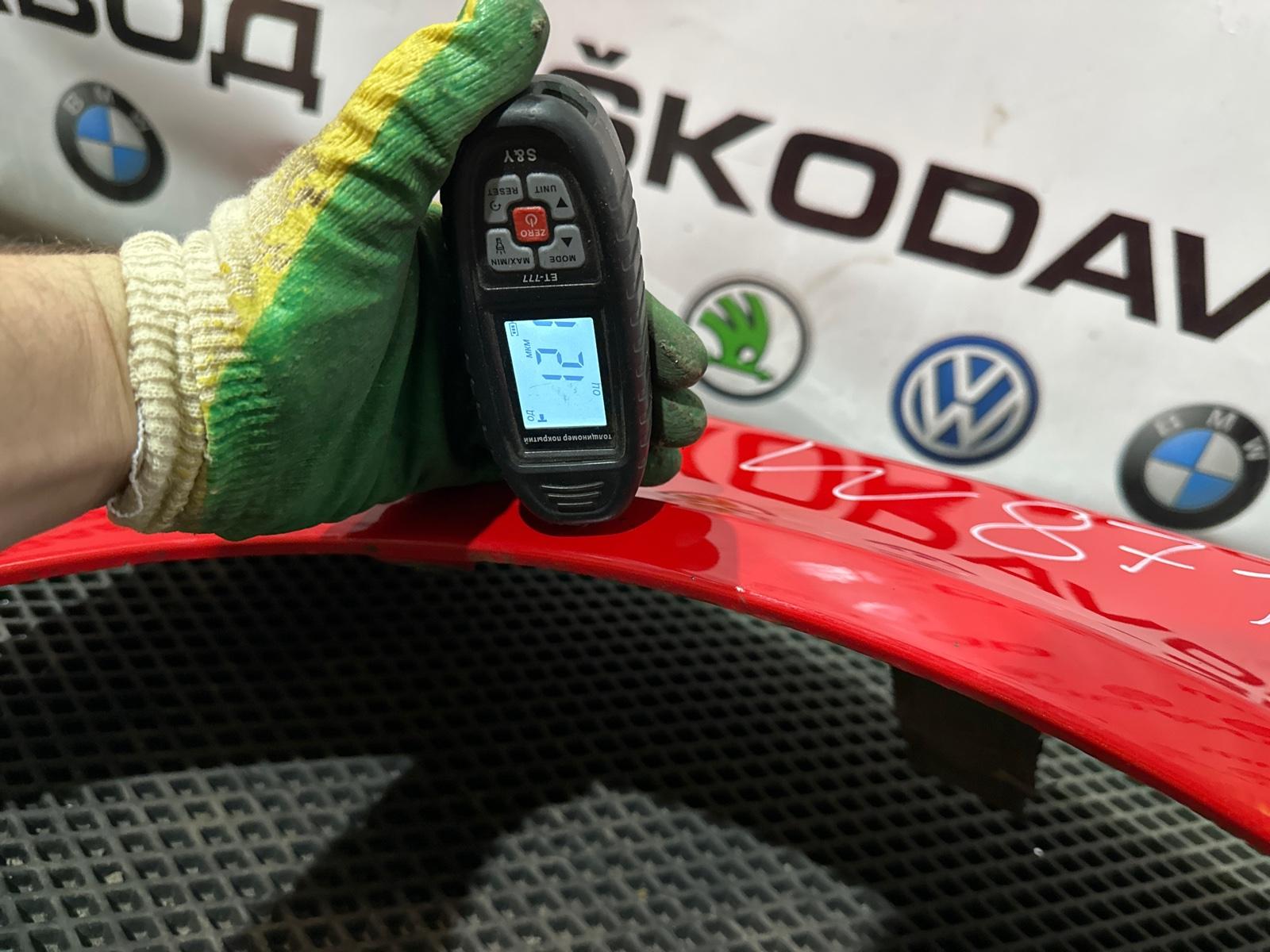 крыло, 20000 рублей, Москва