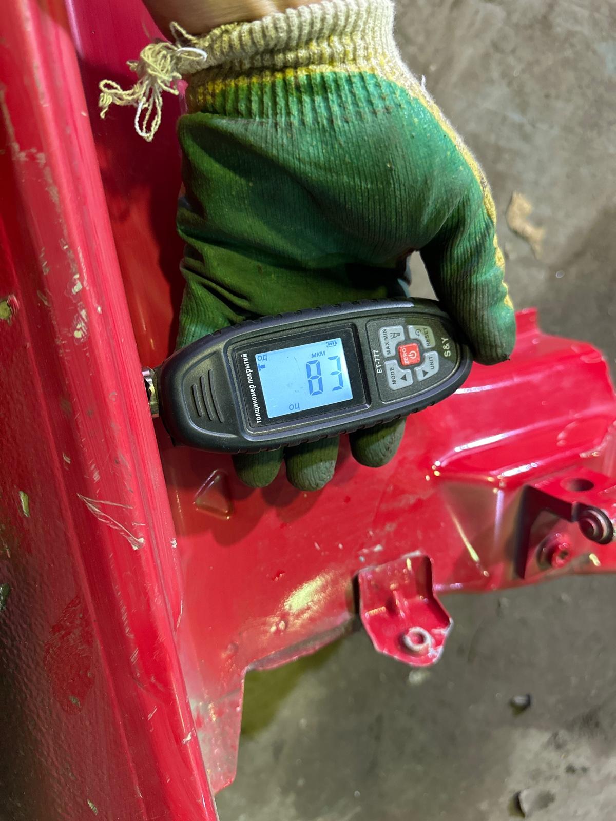 порог, 35000 рублей, Москва