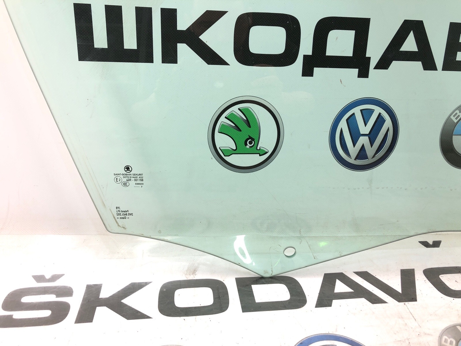 Стекло двери, 10000 рублей, Москва