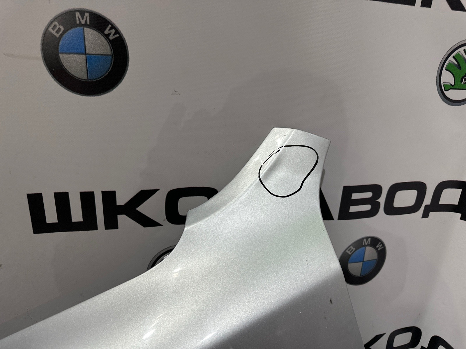 крыло, 20000 рублей, Москва