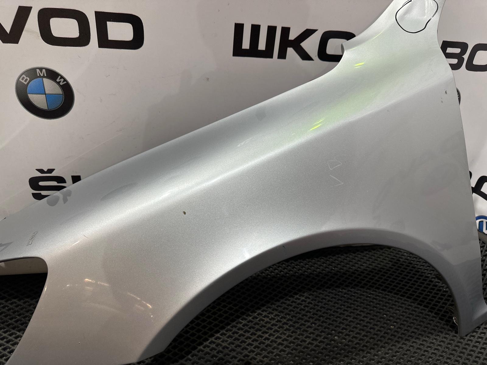 крыло, 20000 рублей, Москва