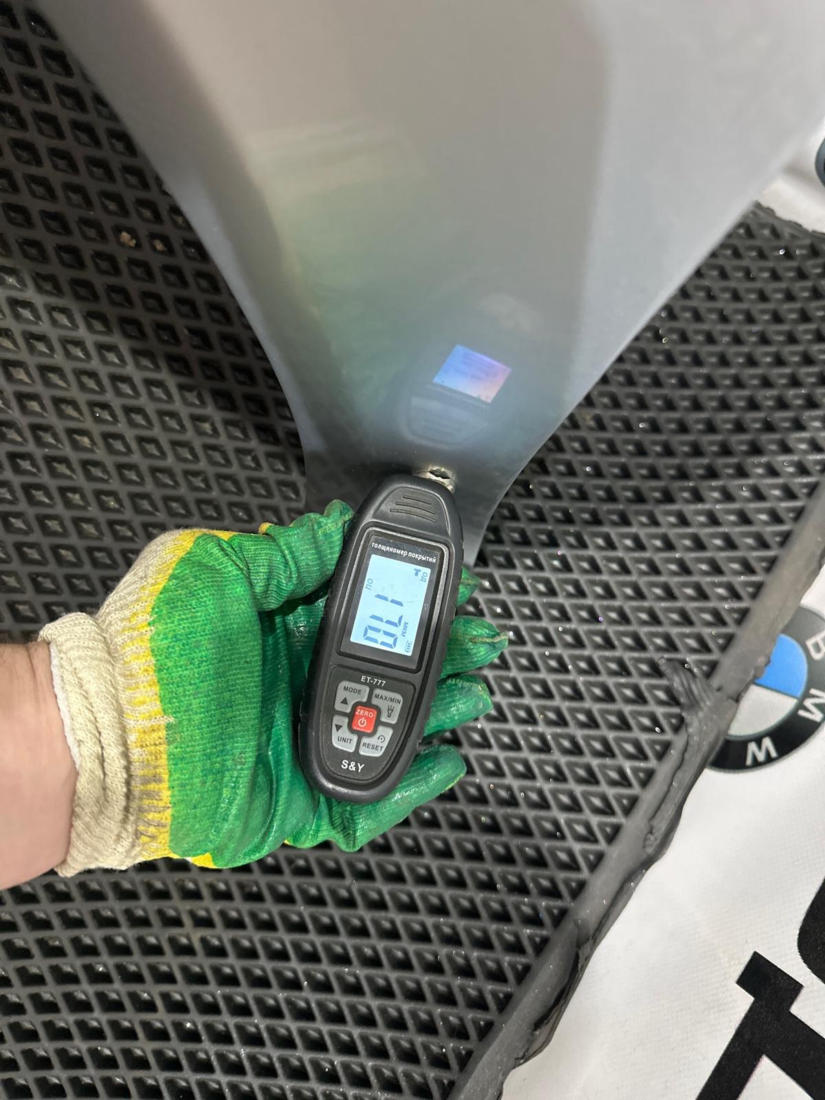 крыло, 20000 рублей, Москва