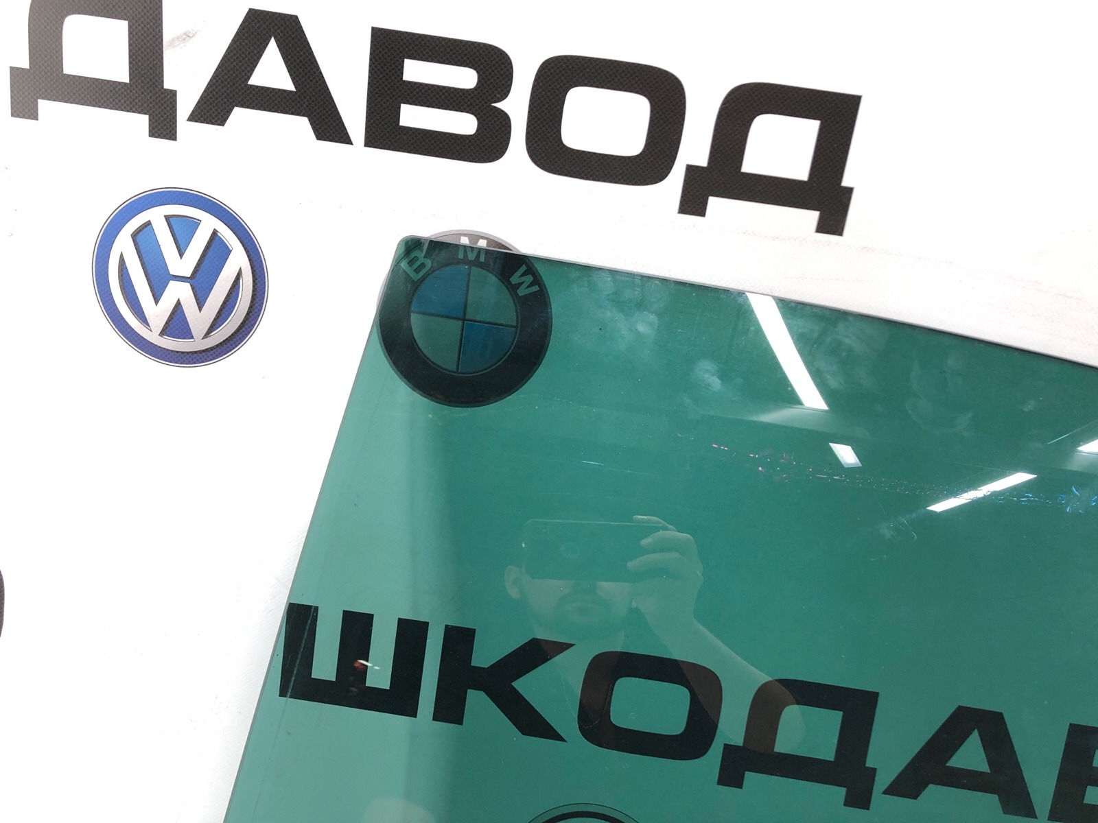 Стекло двери, 9000 рублей, Москва