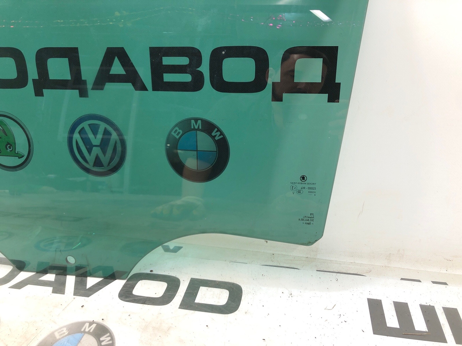 Стекло двери, 9000 рублей, Москва