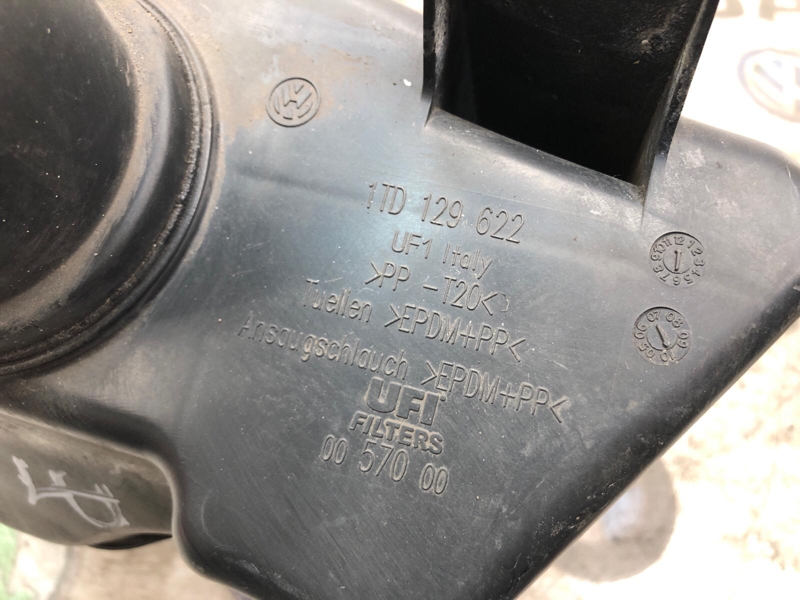 Резонатор воздушного фильтра, 5000 рублей, Москва