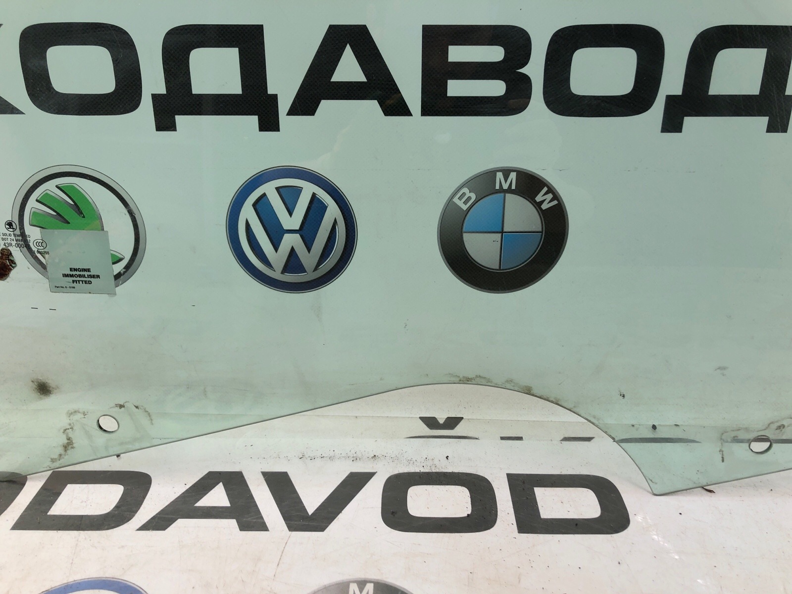 Стекло двери, 3000 рублей, Москва