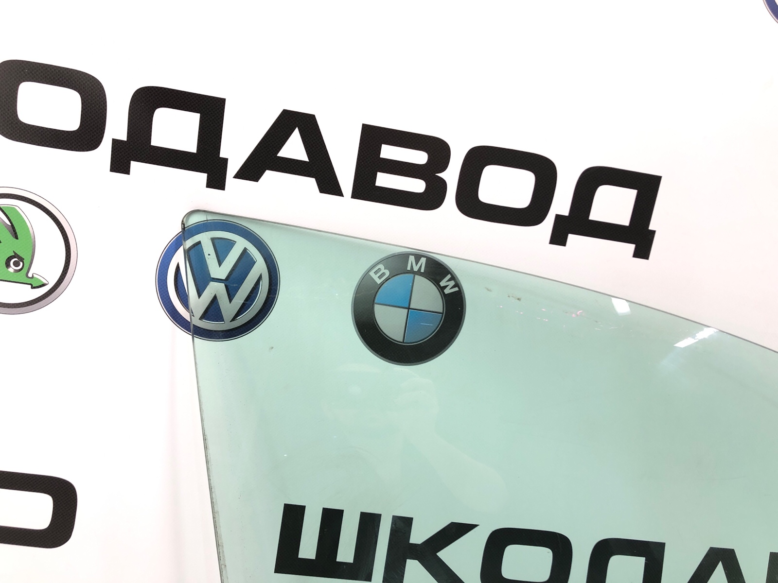 Стекло двери, 1000 рублей, Москва