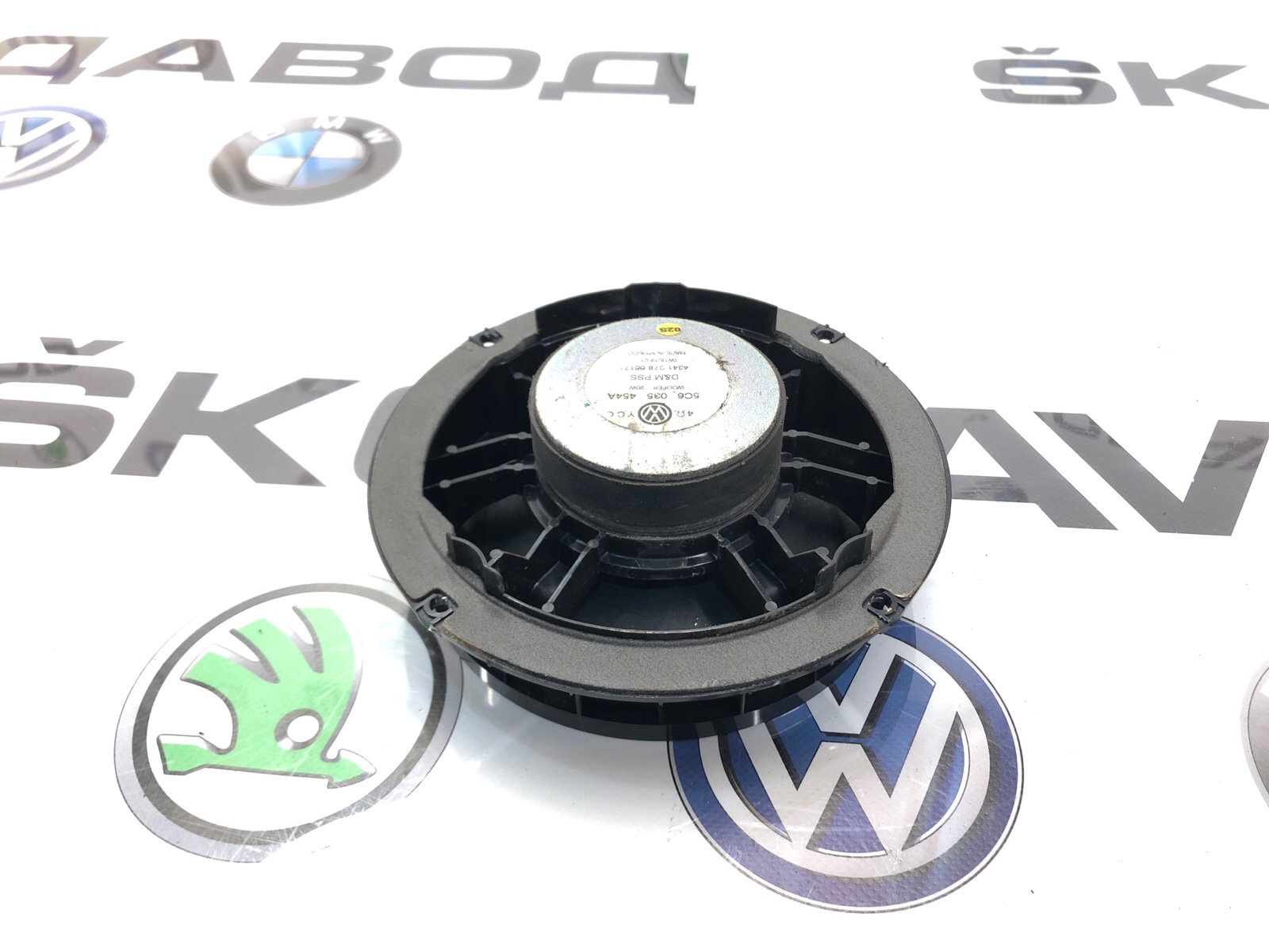 Динамик, 2000 рублей, Москва