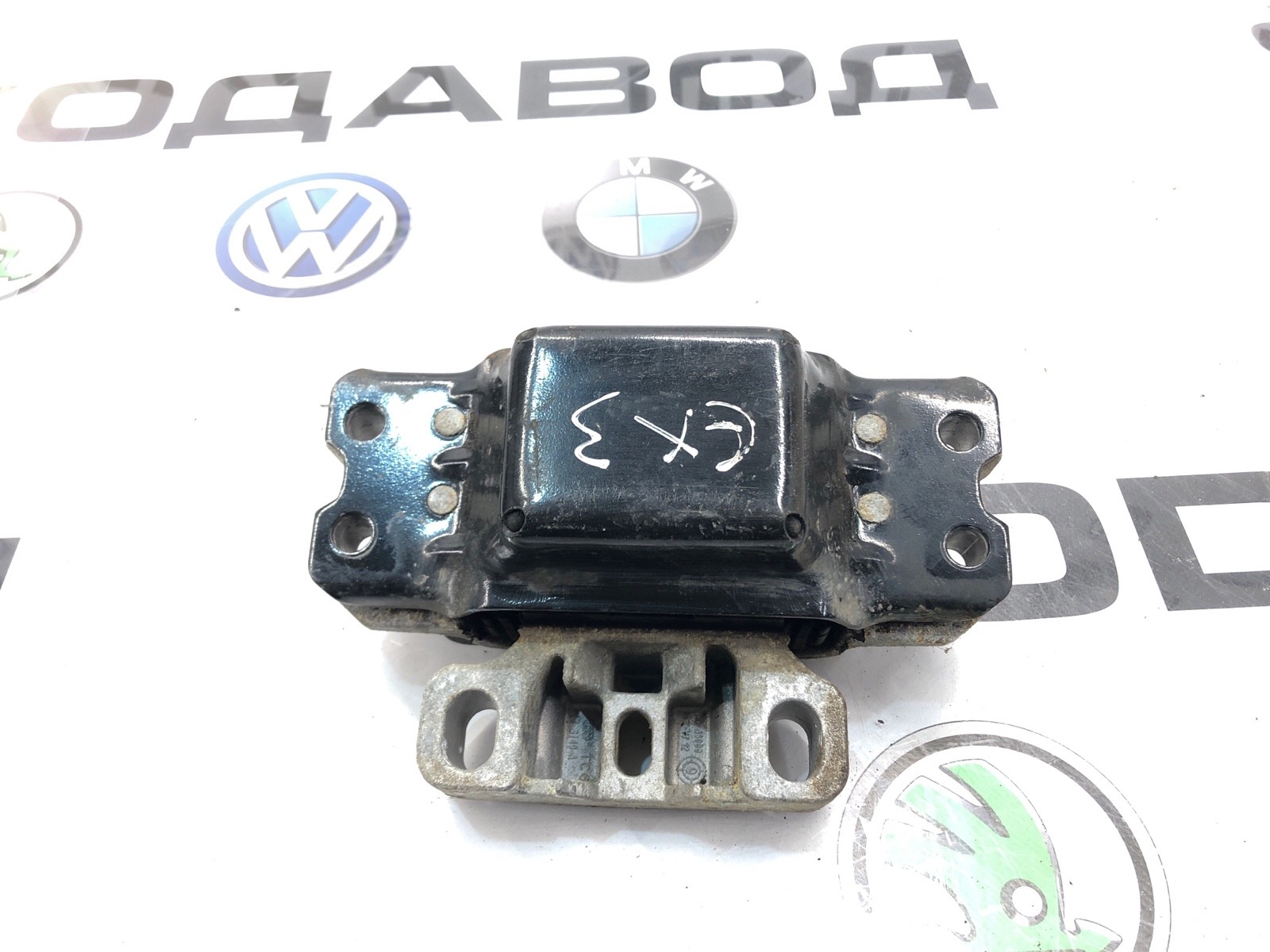 Опора МКПП, 1500 рублей, Москва