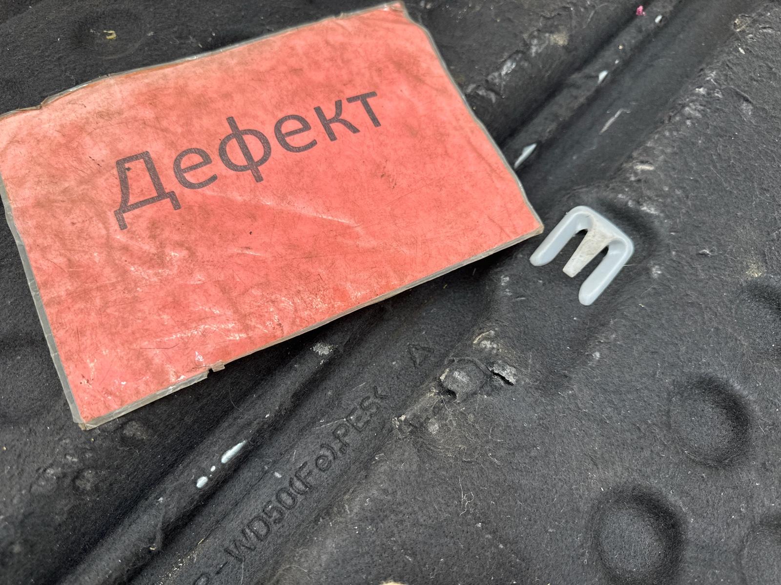 полка багажника, 1500 рублей, Москва