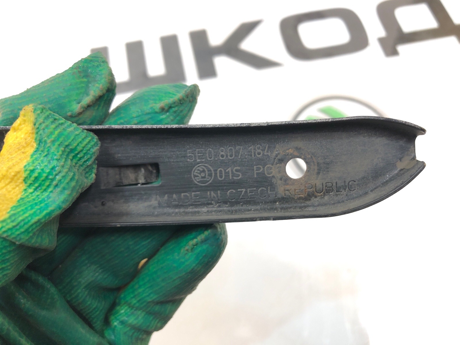 Кронштейн крыла, 1000 рублей, Москва