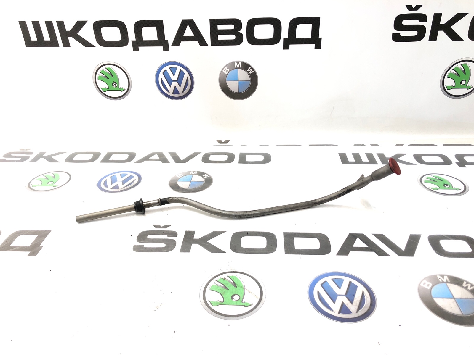 щуп масляный, 2000 рублей, Москва