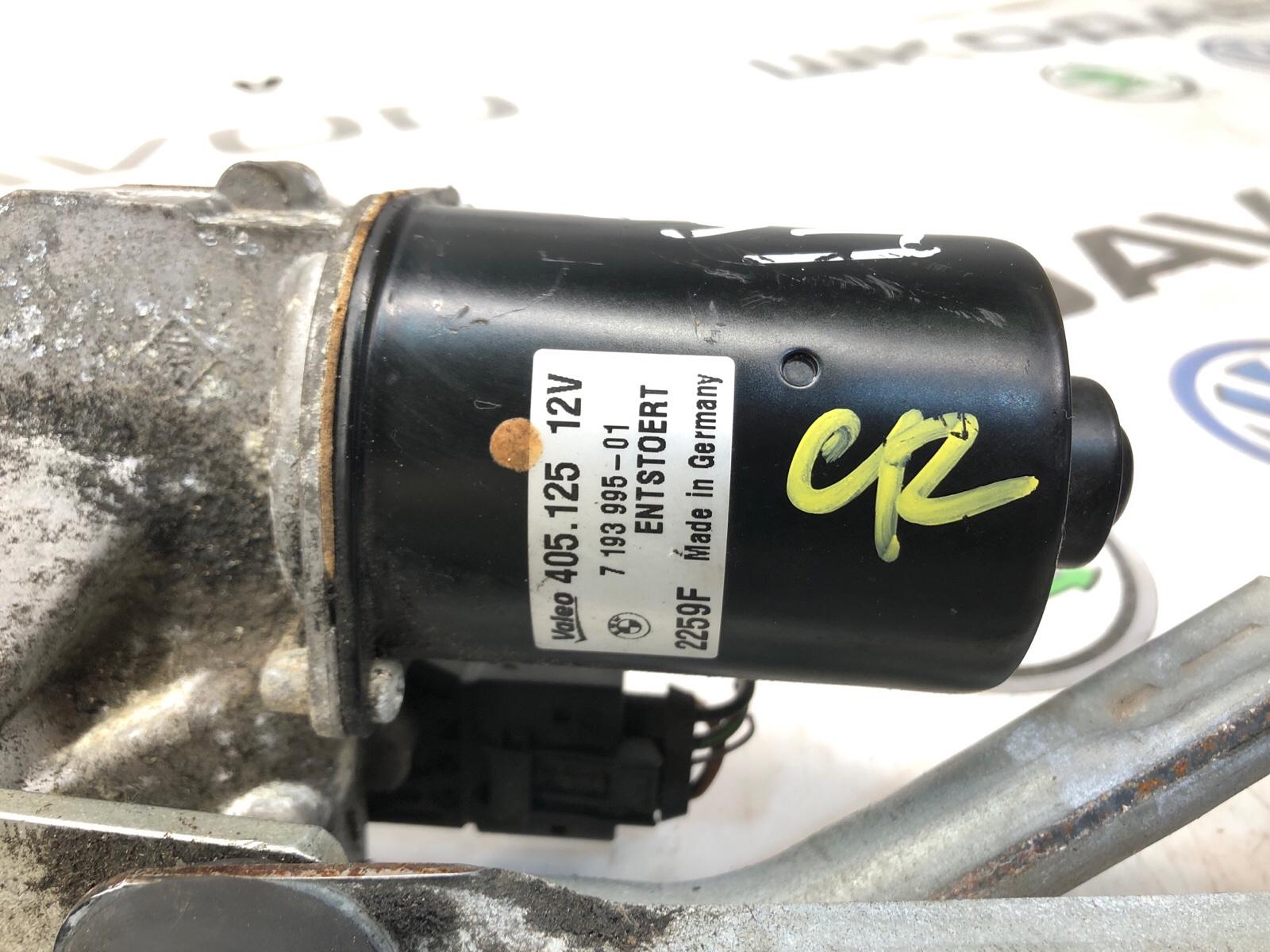 Трапеция дворников, 10000 рублей, Москва