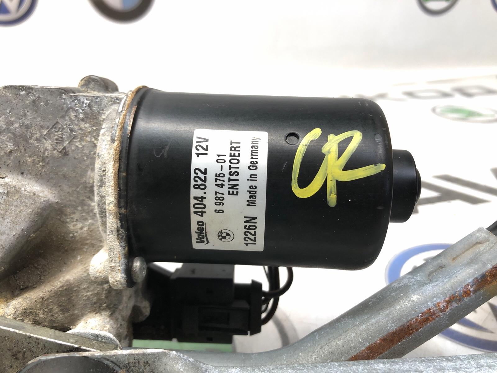 Трапеция дворников, 10000 рублей, Москва