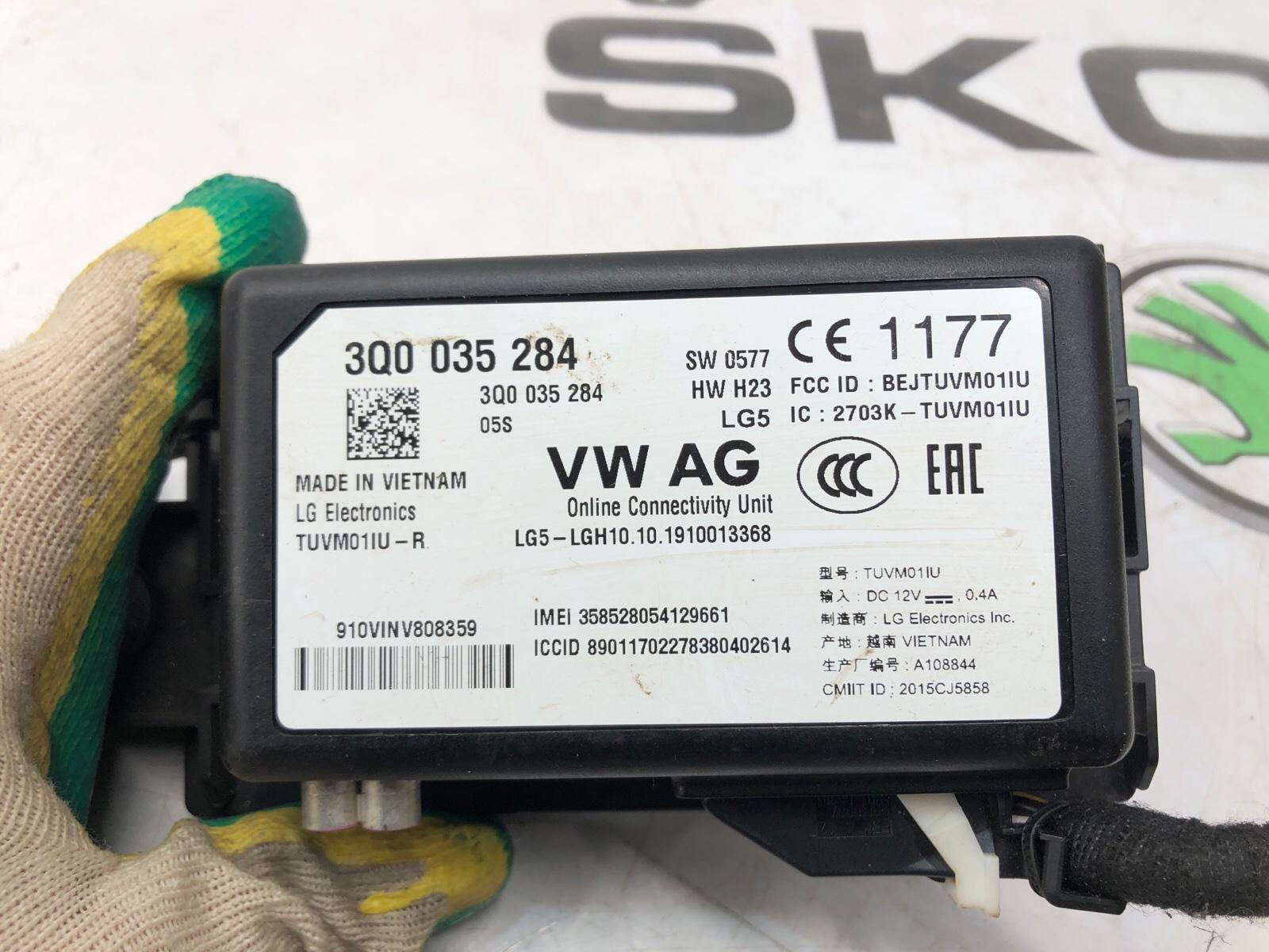 Блок глонасс, 2000 рублей, Москва