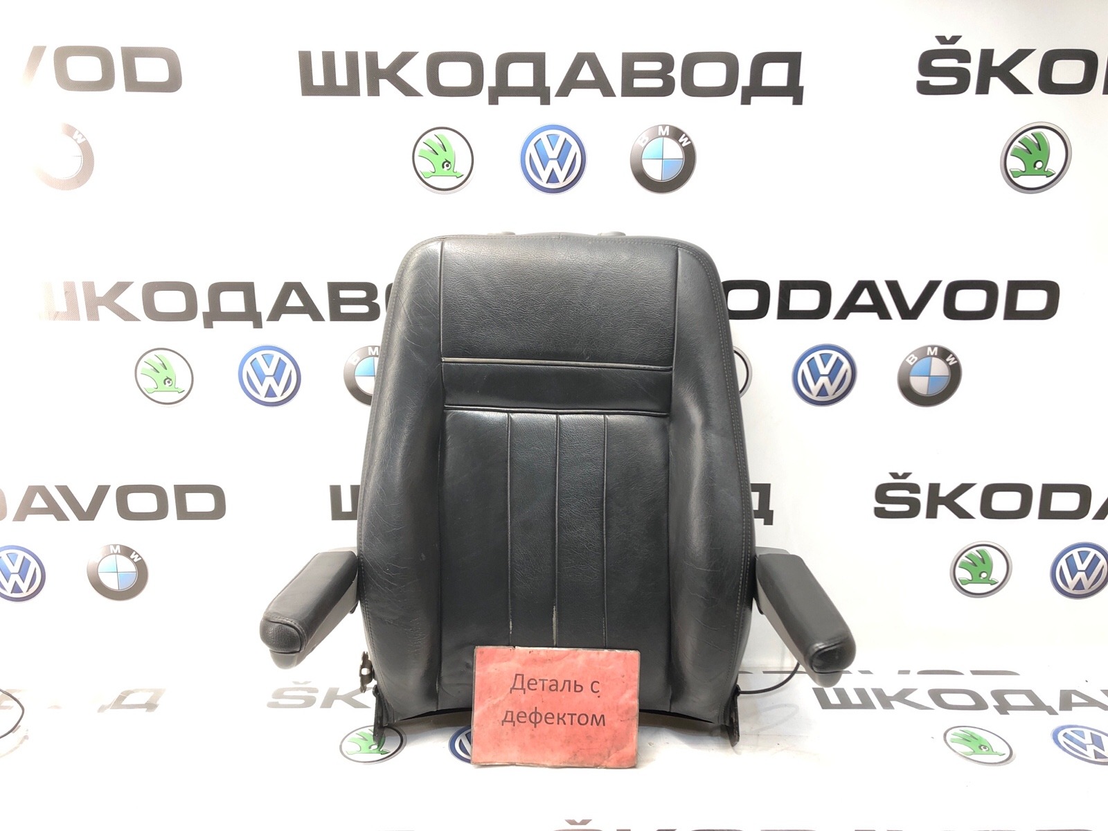 Спинка сидения, 15000 рублей, Москва