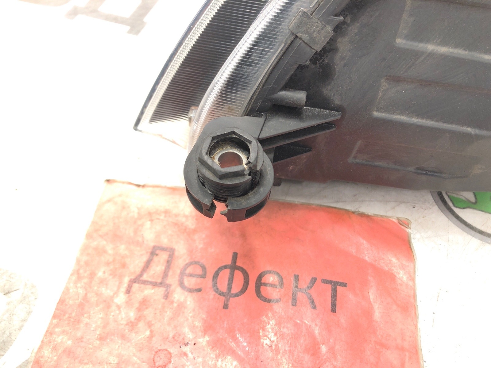 фара, 5000 рублей, Москва