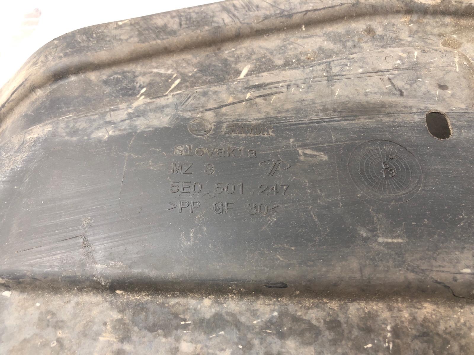 Защита днища, 1500 рублей, Москва