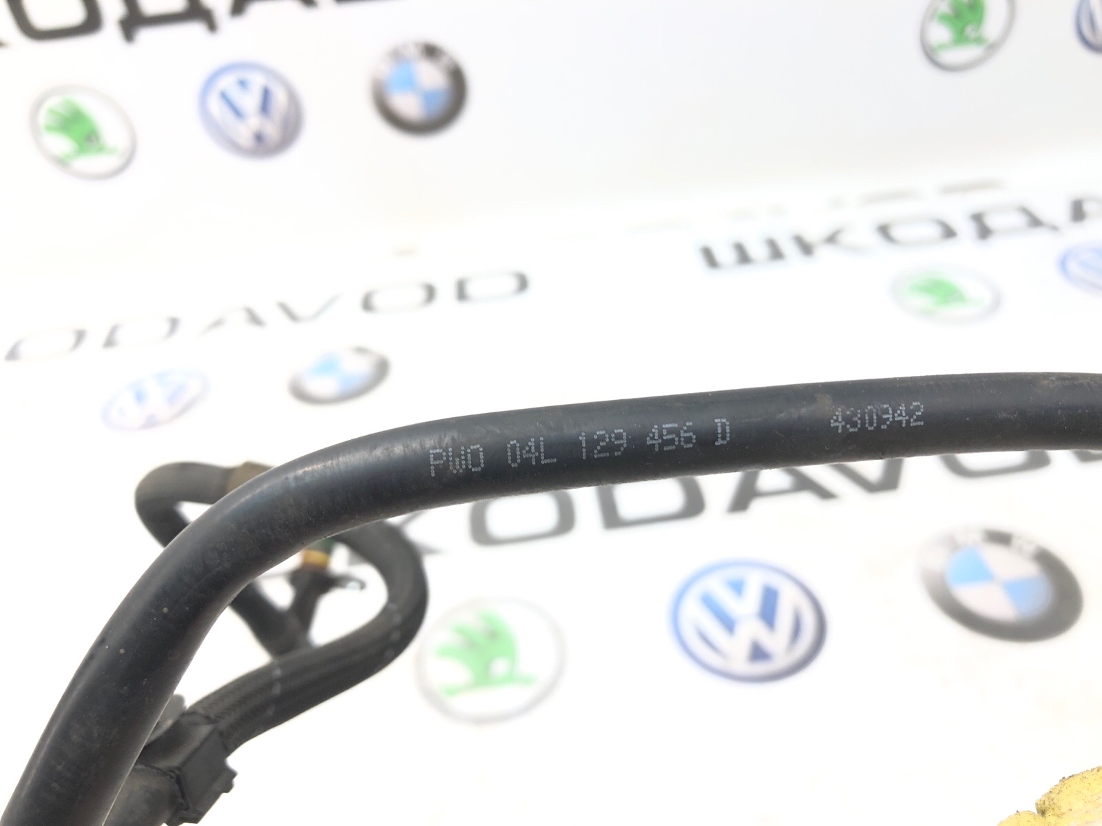 Трубка вакуумная, 2000 рублей, Москва