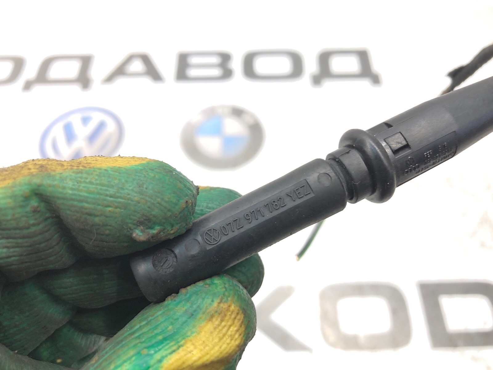 Наконечник свечи накаливания, 1500 рублей, Москва