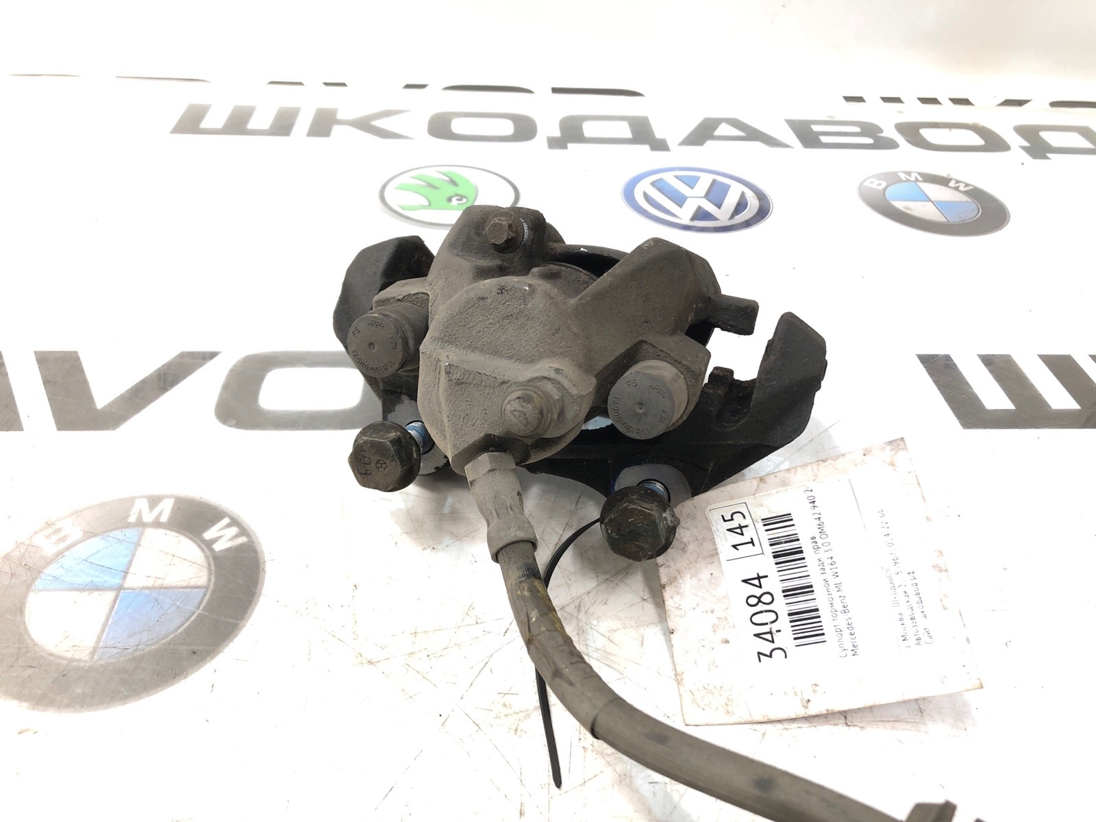 Суппорт тормозной, 2500 рублей, Москва