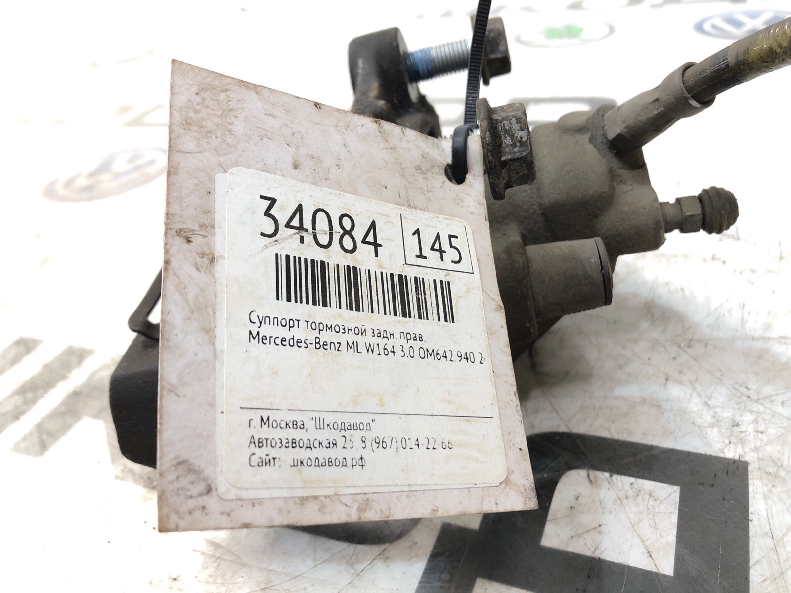 Суппорт тормозной, 2500 рублей, Москва