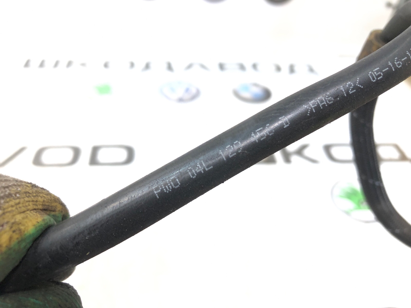 Трубка вакуумная, 2000 рублей, Москва