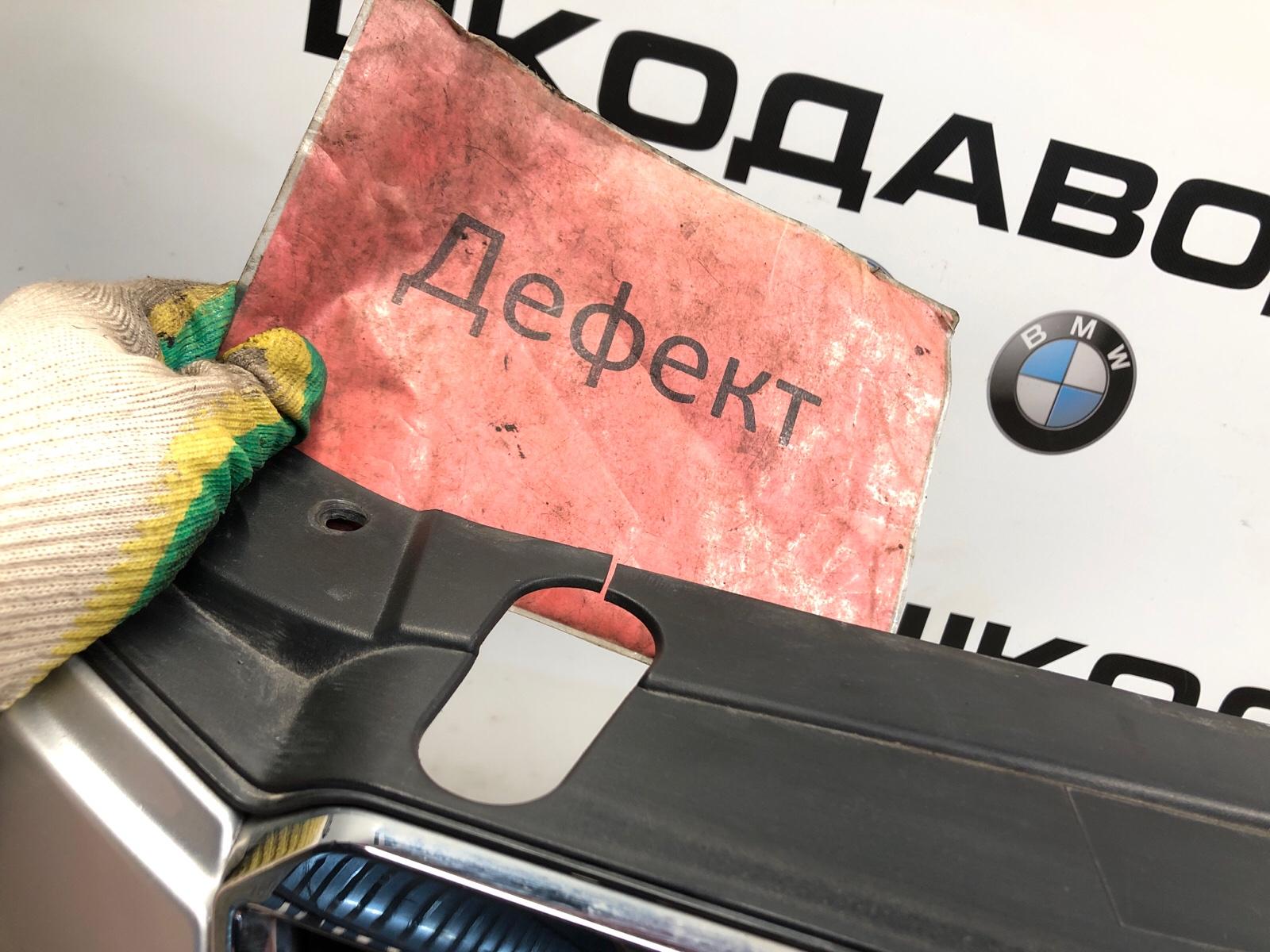 бампер, 10000 рублей, Москва