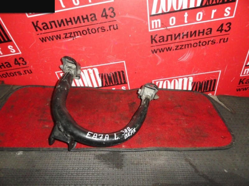 Рычаг подвески верхний, 1200 рублей, Красноярск