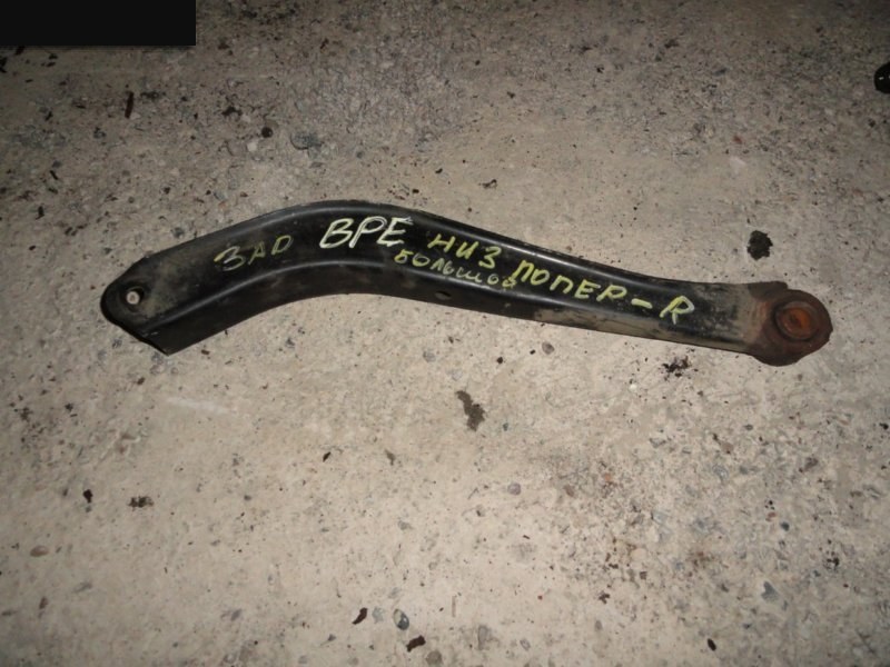 Рычаг подвески нижний, 700 рублей, Красноярск