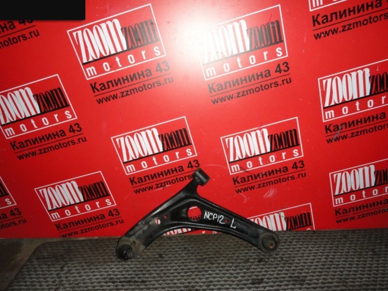 Рычаг подвески нижний, 1600 рублей, Красноярск