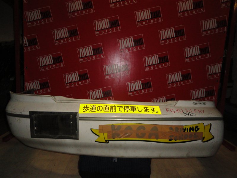 Бампер, 2900 рублей, Красноярск