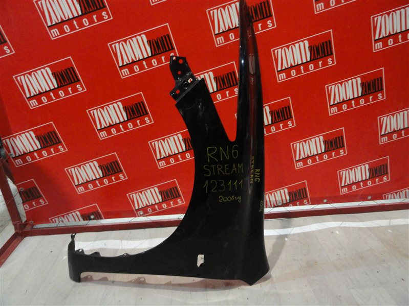 Крыло, 1500 рублей, Красноярск