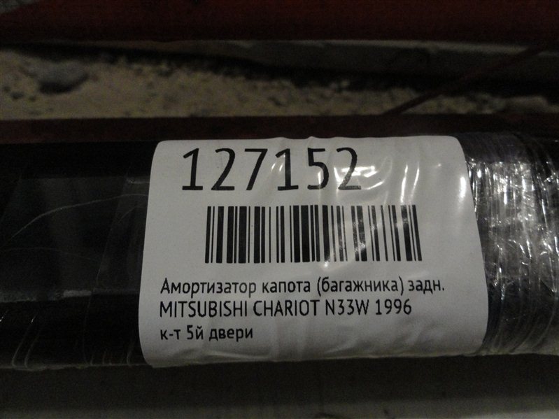 Амортизатор багажника, 1800 рублей, Красноярск