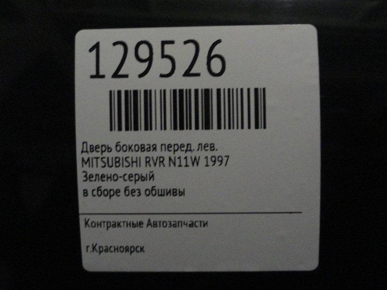 Дверь боковая, 3800 рублей, Красноярск