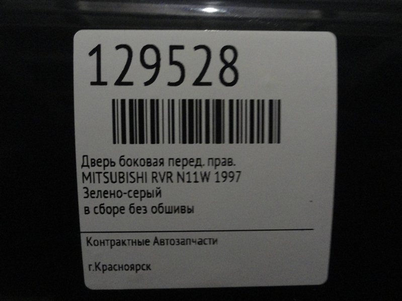 Дверь боковая, 3800 рублей, Красноярск