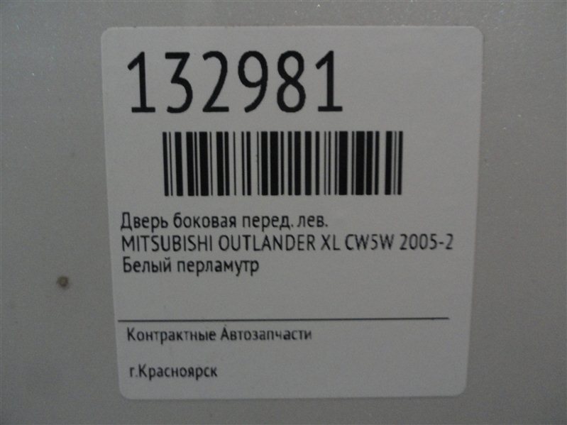 Дверь боковая, 6200 рублей, Красноярск