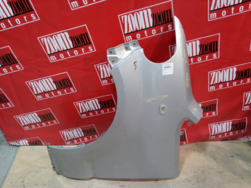 Крыло, 1200 рублей, Красноярск