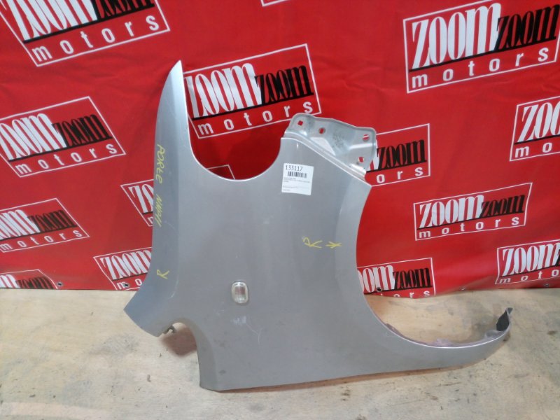 Крыло, 1200 рублей, Красноярск