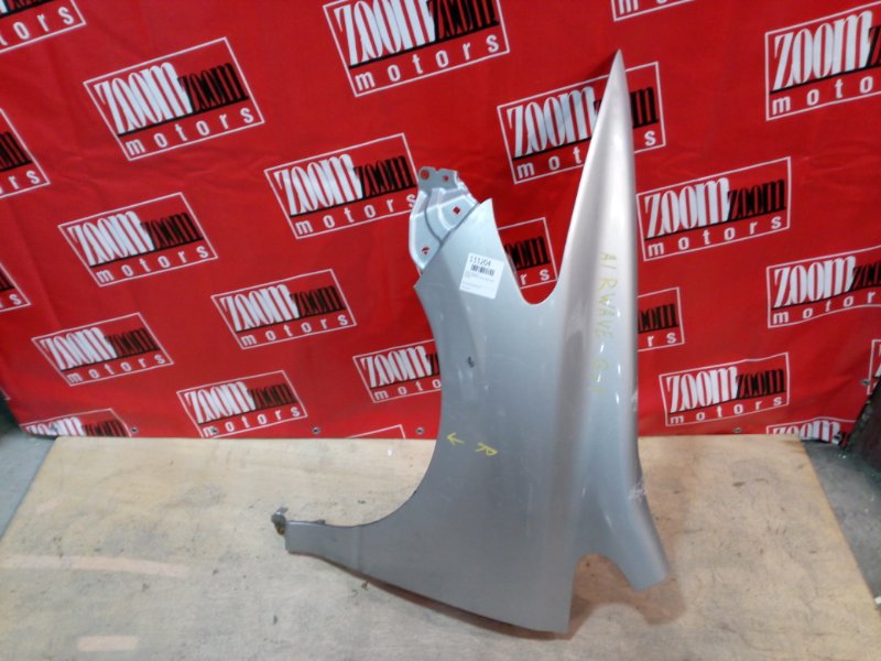 Крыло, 1900 рублей, Красноярск