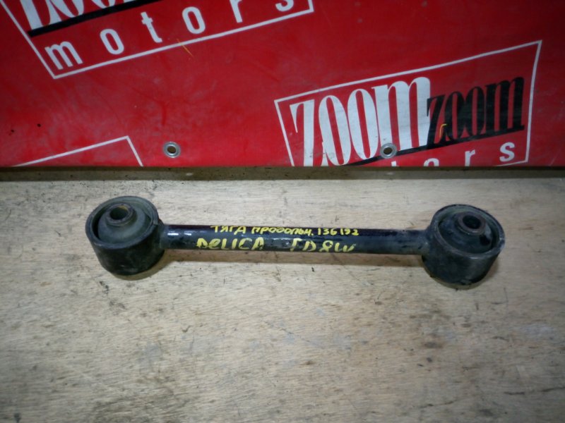 Тяга задняя, 800 рублей, Красноярск