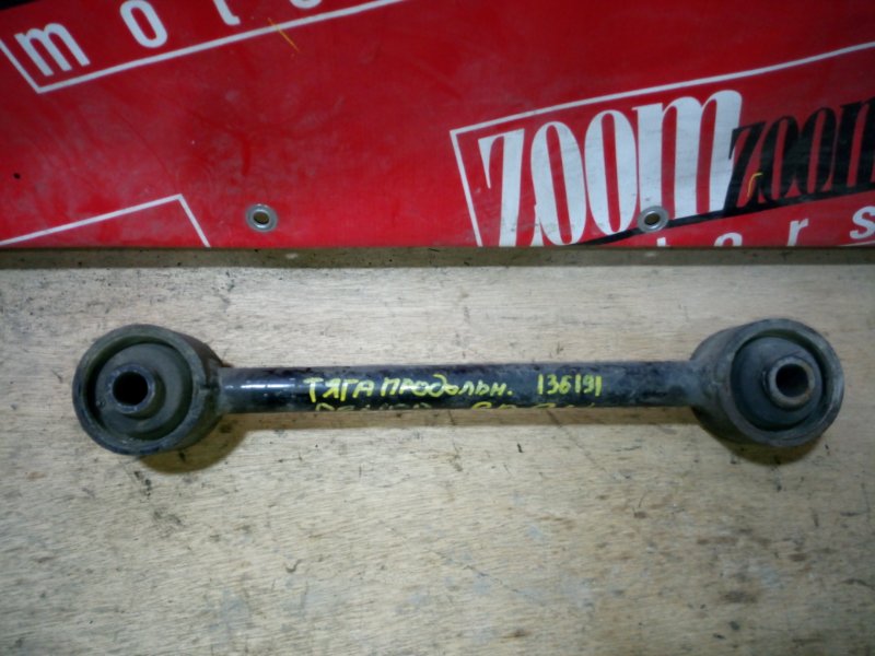 Тяга задняя, 800 рублей, Красноярск