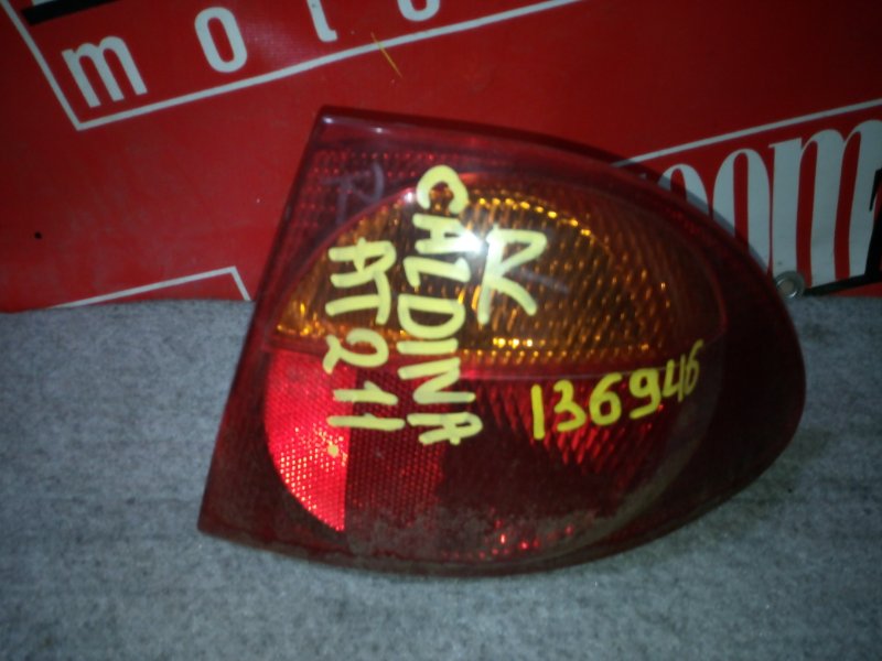 Фонарь (Стоп-сигнал), 500 рублей, Красноярск