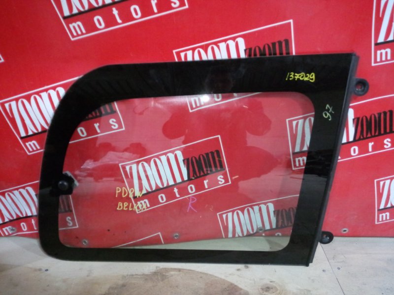 Стекло собачника, 1500 рублей, Красноярск