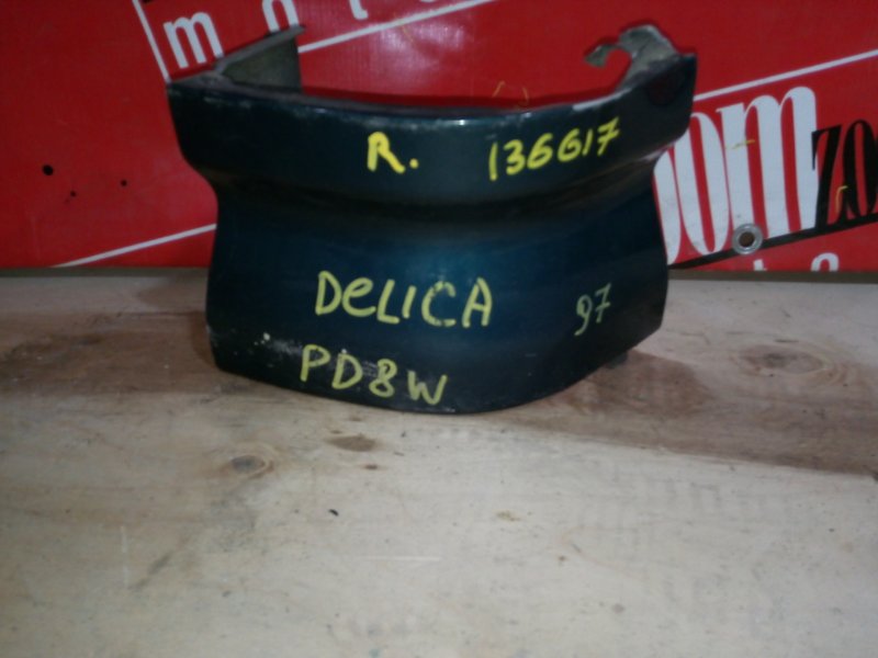 Планка под фонарь, 1500 рублей, Красноярск