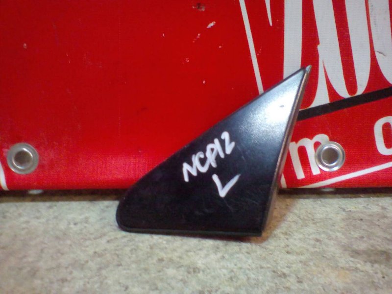 Уголок крыла, 400 рублей, Красноярск